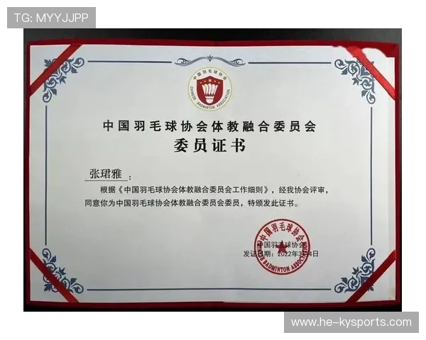 国际羽毛球协会在青训中推动教练继续教育与资格互认制度，国家羽毛球教练员证怎么考