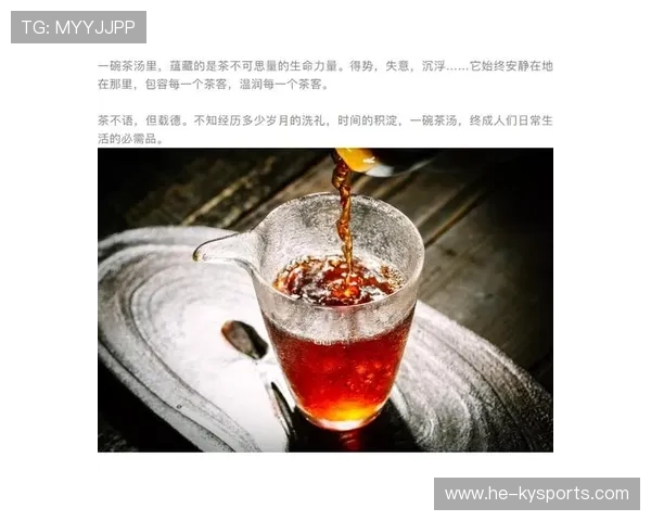 球员进球后从袜子里掏出云南普洱茶饼,撬开后里面包着一颗球 球员进球后从袜子里掏出云南普洱茶饼,撬开后里面包着一颗球